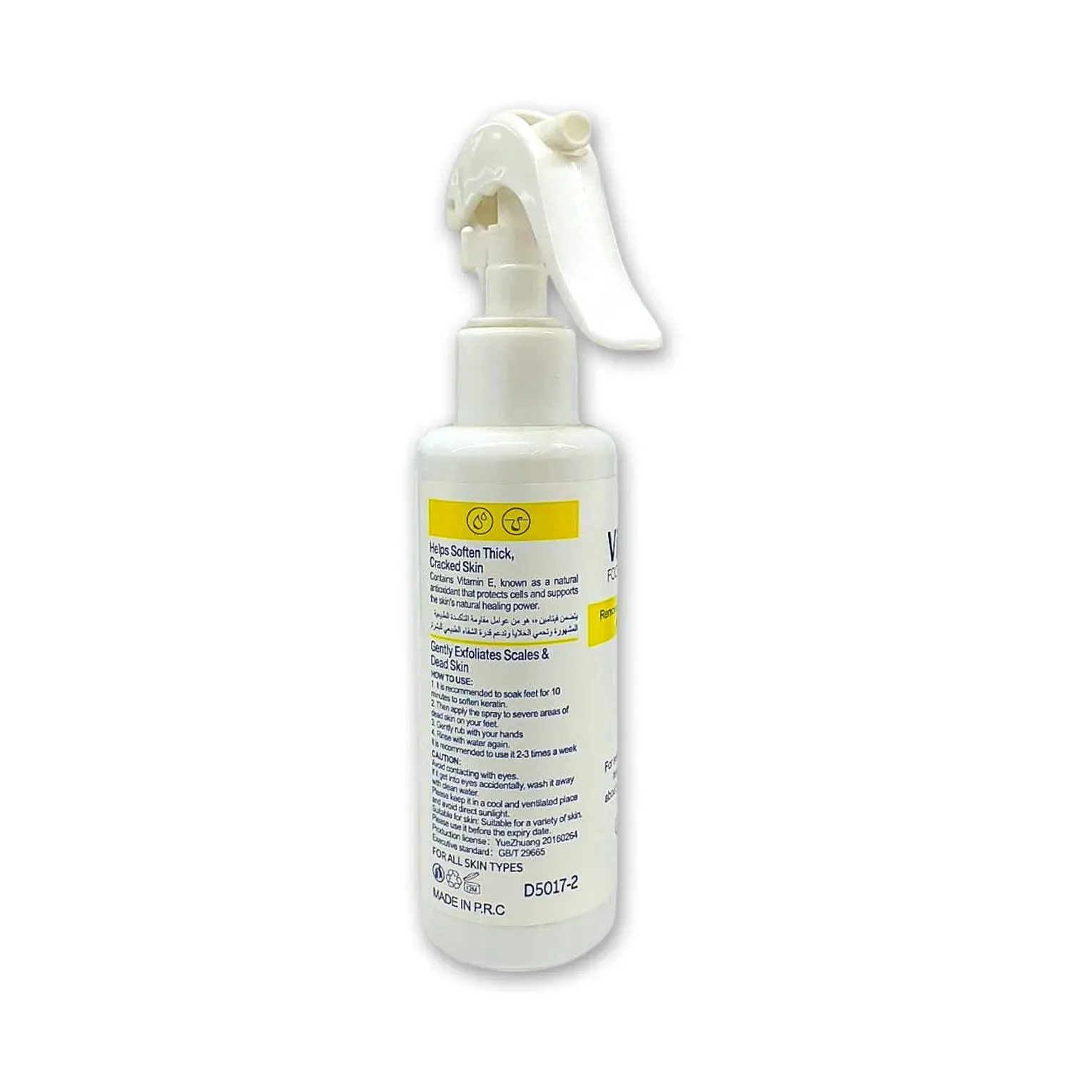 Vitamin E Foot Peeling Spray 150ml
